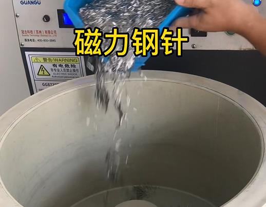 莱西不锈钢箍用钢针