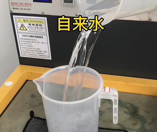 清水淹没莱西紫铜高频机配件