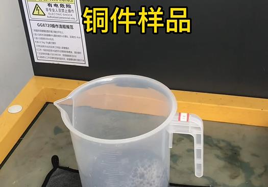 莱西紫铜高频机配件样品